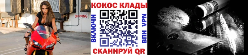 Все наркотики Ершов СОЛЬ Канабис COCAIN