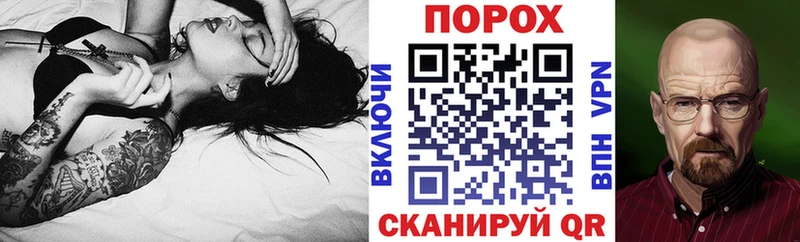 hydra как войти  Ершов  сайты даркнета клад  цены   Amphetamine Розовый 
