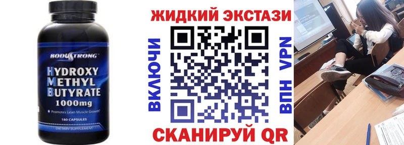 как найти закладки  Ершов  БУТИРАТ BDO 33% 