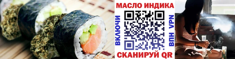 Еда ТГК конопля  где можно купить наркотик  мега ТОР  Ершов 