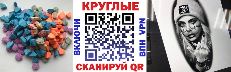 Экстази 300 mg  магазин продажи   кракен ONION  Ершов 