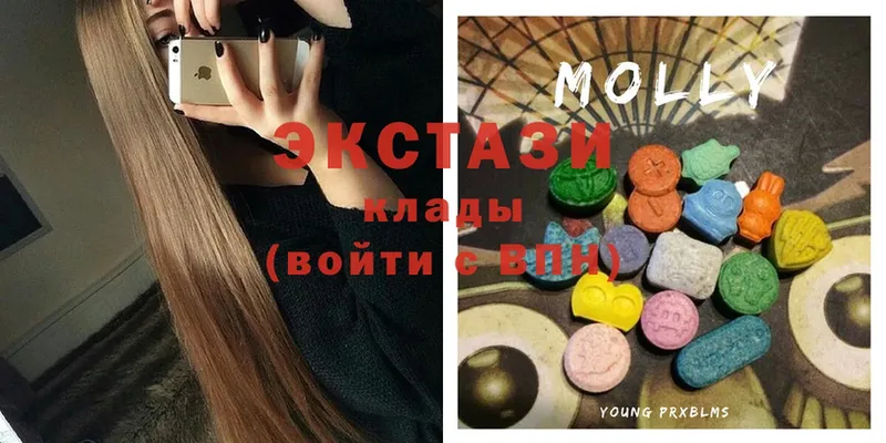 Ecstasy 280мг  купить наркотик  Ершов 