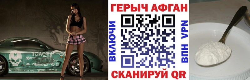 darknet состав  Ершов  Героин хмурый 