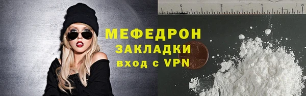 а пвп мука Краснотурьинск