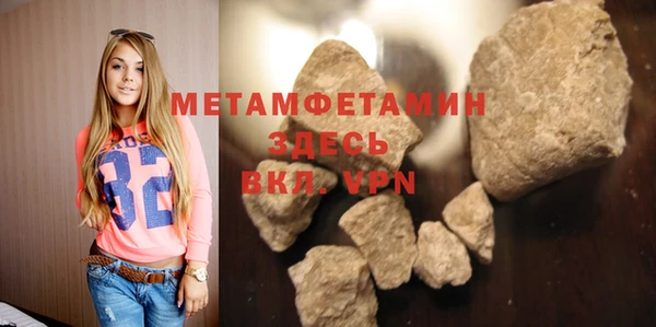 мет Семикаракорск