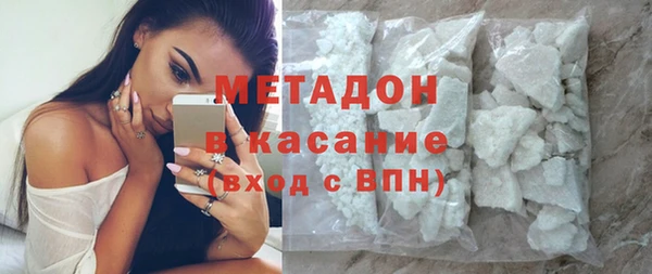 COCAINE Богородск