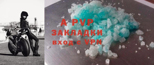 Альфа ПВП Красноперекопск