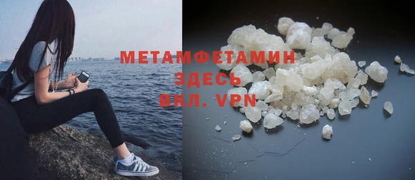 прущий лед Куйбышев