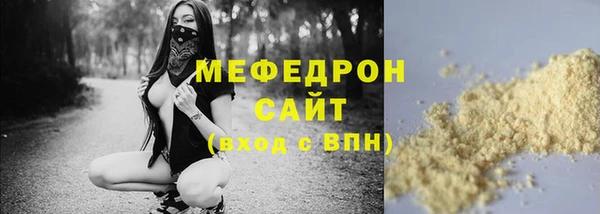 прущий лед Куйбышев