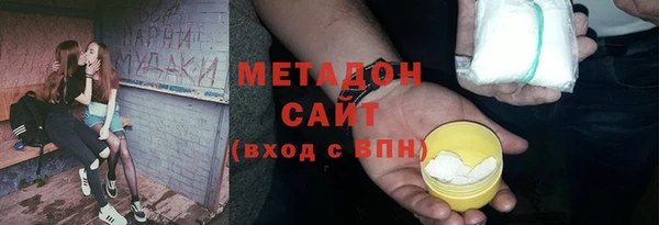 прущий лед Куйбышев