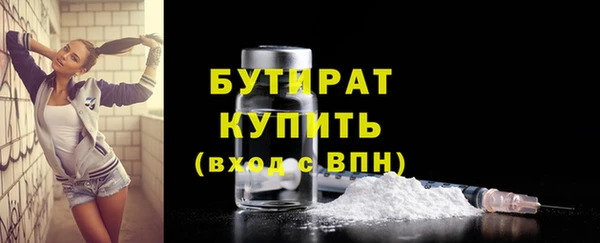 прущий лед Куйбышев