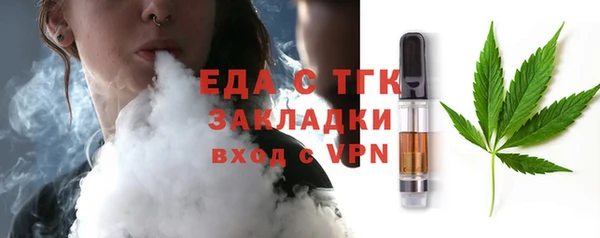 mix Заволжск