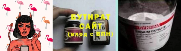 а пвп мука Краснотурьинск