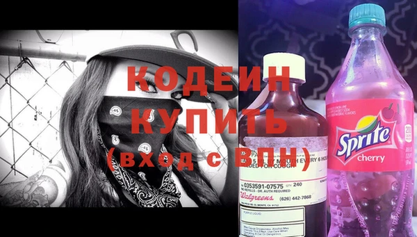 Альфа ПВП Красноперекопск