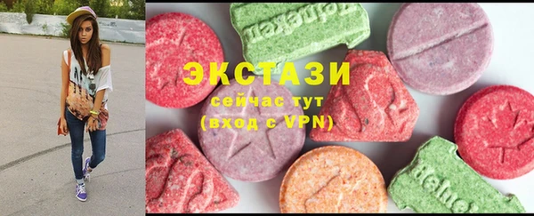 прущий лед Куйбышев