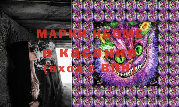 2c-b Заводоуковск