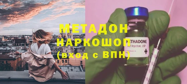 мет Семикаракорск