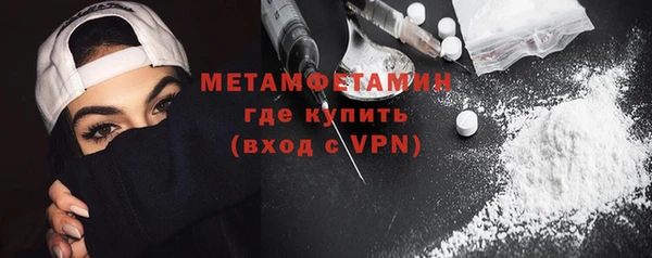 Альфа ПВП Красноперекопск