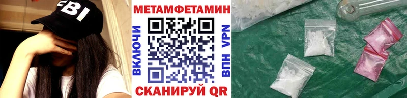 где можно купить Ершов Метамфетамин Methamphetamine